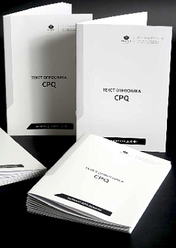 Факторный личностный опросник Кеттелла (Дополнительные стимульные материалы: СPQ - детский)