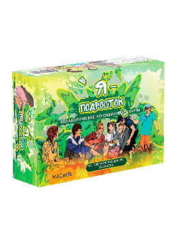 Метафорические ассоциативные карты «Я – подросток» NEW