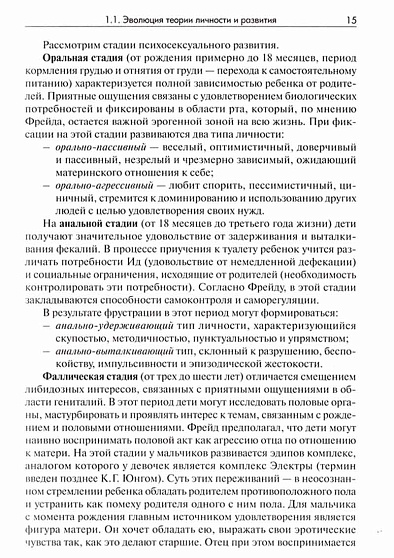 Позитивная психотерапия: Базовый курс - cogito-shop.com