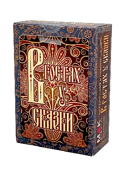 Метафорические ассоциативные карты "В гостях у сказки"