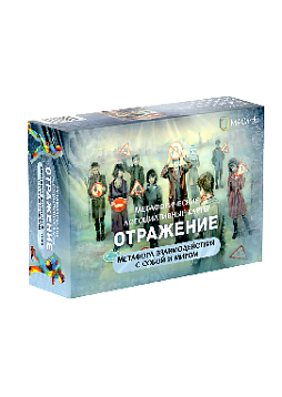 Метафорические ассоциативные карты "Отражение". Метафора взаимодействия с собой и миром