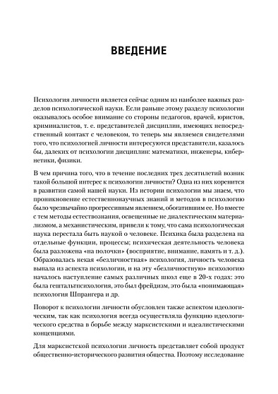 Теория личности Курта Левина. Теории личности в зарубежной психологии - cogito-shop.com