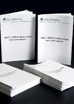 MMPI. Дополнительные стимульные материалы