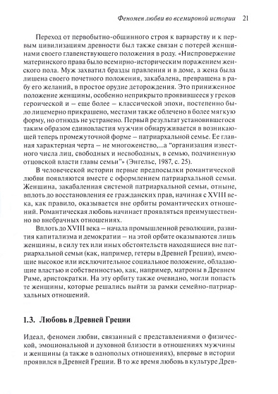 Секс в гробнице и на канатной дороге? 13 реальных историй об интиме в необычных местах