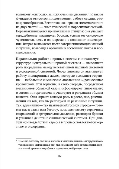 Власть предков. Наследуем ли мы боль и тайны семьи? - cogito-shop.com
