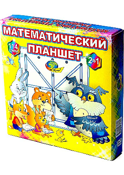 Математический планшет с резиночками  2 в 1 (геоборд, геометрик), 114 схем