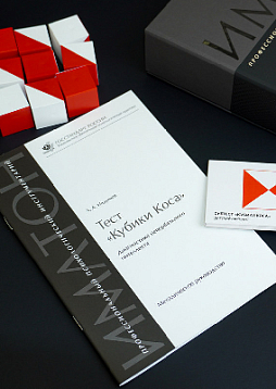 Кубики Коса – диагностика невербального интеллекта