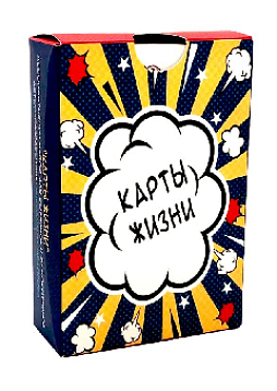 Метафорические ассоциативные карты «Карты жизни»