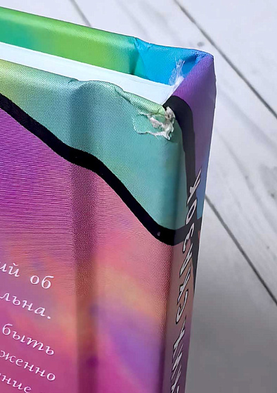 Толкование русских сказок (уценка) - cogito-shop.com