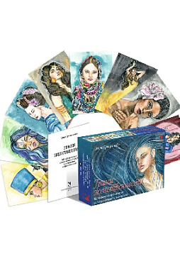 Грани женственности. Метафорические ассоциативные карты для познания и принятия себя