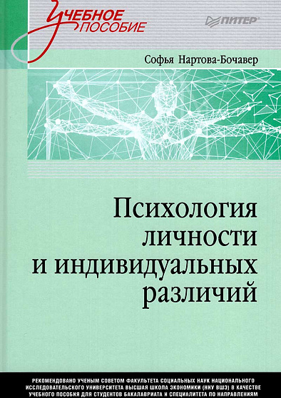 Электронная библиотека СПб ГБУК ГСЦБС 