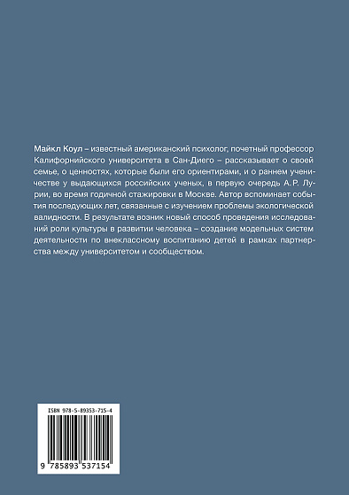 От Москвы до "Пятого измерения": На пути к романтической науке - cogito-shop.com