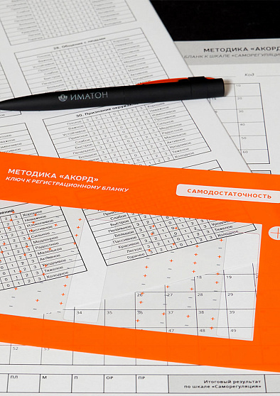 Компьютеризированная система антикоррупционной диагностики "АКорД" - cogito-shop.com