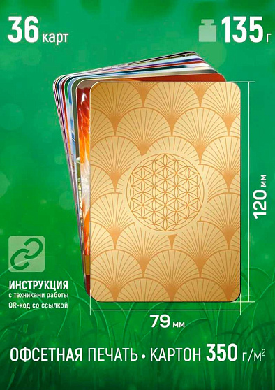 Набор карт "Карты Здоровья" - cogito-shop.com