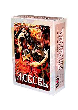 Метафорические ассоциативные карты "Любовь"