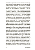 image thumb 11
