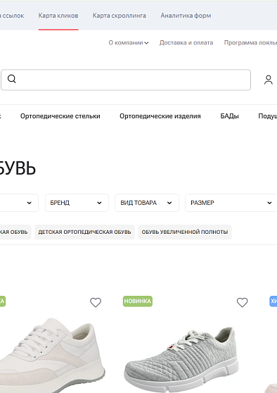 53537_test - cogito-shop.com