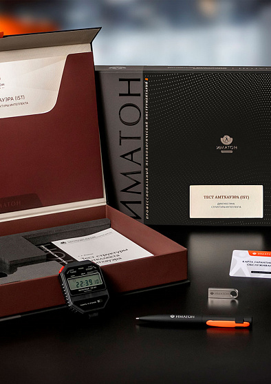 Тест Амтхауэра - диагностика структуры интеллекта (кабинетная комплектация) - cogito-shop.com