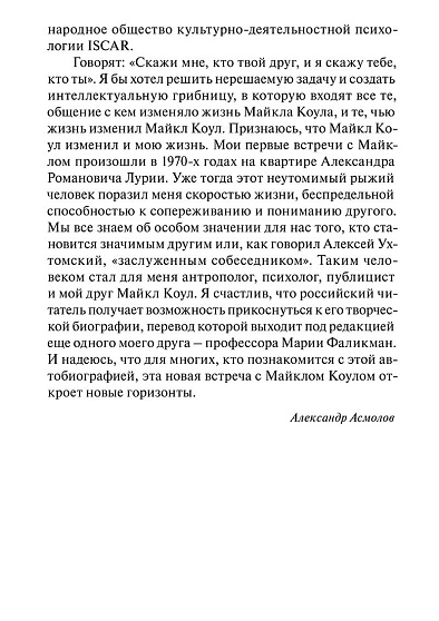 От Москвы до "Пятого измерения": На пути к романтической науке (pdf) - cogito-shop.com