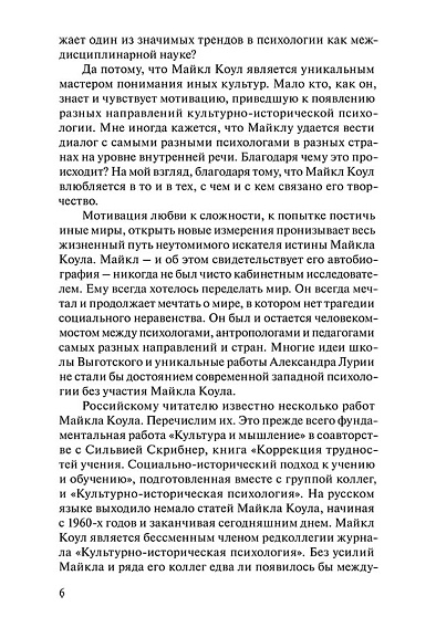От Москвы до "Пятого измерения": На пути к романтической науке - cogito-shop.com