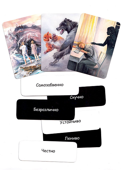 Двое. Метафора отношений в паре. Метафорические карты - cogito-shop.com