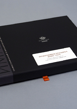 Проективная методика исследования личности «Hand-тест» – диагностика социальной агрессии (кабинетная комплектация)