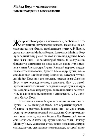От Москвы до "Пятого измерения": На пути к романтической науке - cogito-shop.com