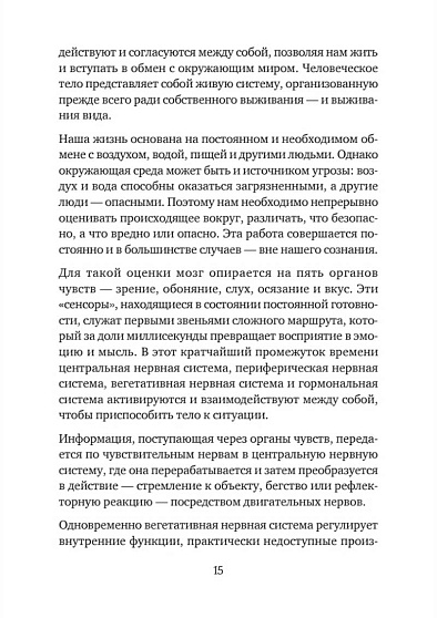 Власть предков. Наследуем ли мы боль и тайны семьи? - cogito-shop.com