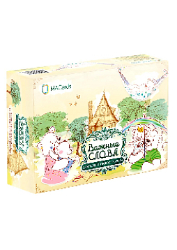 Метафорические текстовые карты «Важные слова. Для тебя и твоего ребенка»