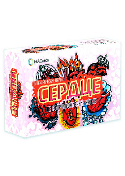 Метафорические карты "Сердце. Метафора проживания чувств"