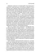 image thumb 6