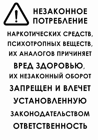 Методы исследования психологических структур и их динамики. Вып. 4 (уценка) - cogito-shop.com