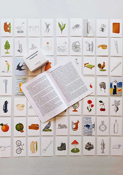 Методика "Классификация предметов" для взрослых и детей от 8 лет - cogito-shop.com