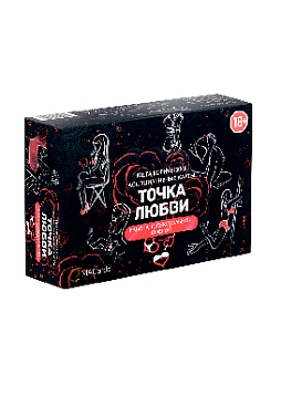 Метафорические ассоциативные карты «Точка любви. Работа с сексуальной сферой»