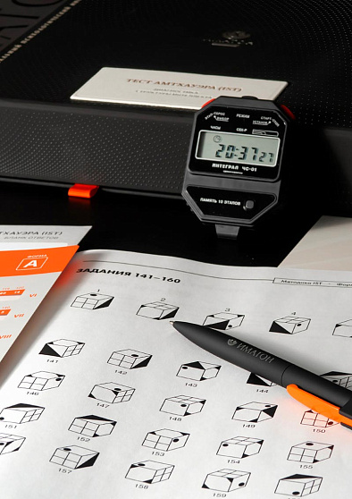 Тест Амтхауэра - диагностика структуры интеллекта (кабинетная комплектация) - cogito-shop.com