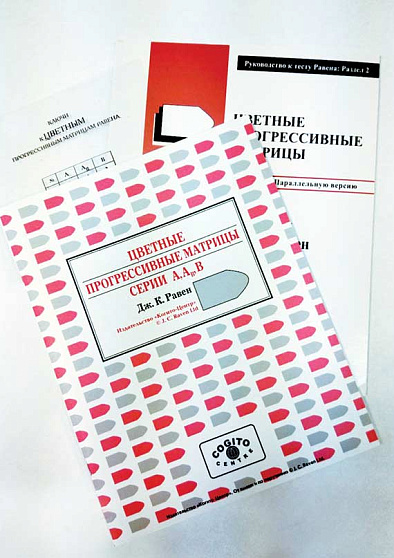 Экспериментально-психологические методтки для детей 3-6 лет. ЭПМ-КОГИТОША - cogito-shop.com