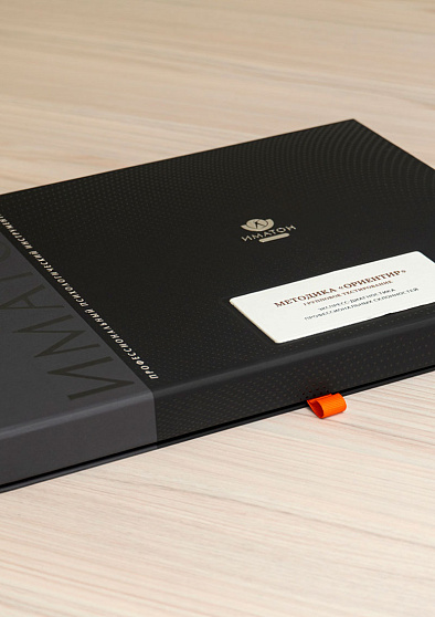 Методика «Ориентир» - экспресс-диагностика профессиональных склонностей (групповое тестирование) - cogito-shop.com