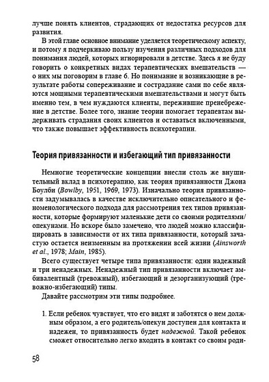 Взрослая жизнь "невидимых детей". Психологическая работа с последствиями эмоционального игнорирования - cogito-shop.com