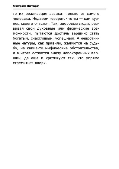 10 методик развития мышления и памяти - cogito-shop.com