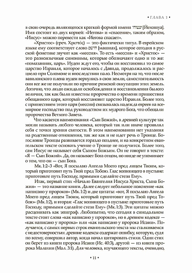 Апокалипсис всегда. Психология религии и духовности - cogito-shop.com