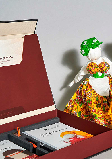 Арт-терапевтическая методика "Позитивная куклотерапия" (методика В. Ю. Слабинского) - cogito-shop.com