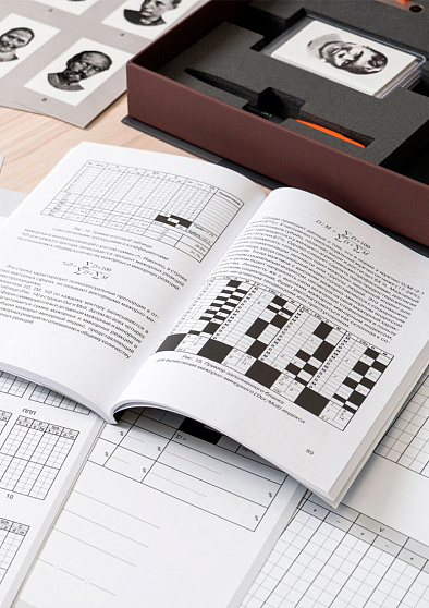 Тест Сонди – глубинная диагностика личности: латентные психические отклонения (кабинетная комплектация) - cogito-shop.com
