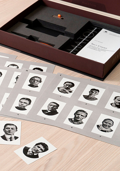 Тест Сонди – глубинная диагностика личности: латентные психические отклонения (кабинетная комплектация) - cogito-shop.com