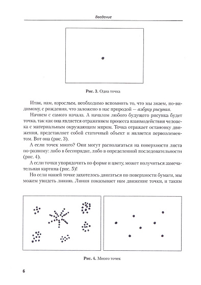 Загадка арт-терапии, или Пробуждение внутреннего ребенка - cogito-shop.com