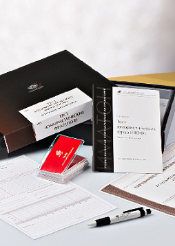 Проективный тест мотивации. Анализ потребностей и скрытых мотивов