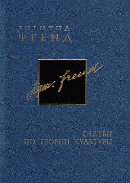 Собрание сочинений в 26 томах. Том 15-16. Статьи по теории культуры