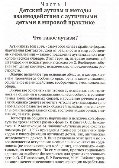 Солнечный мальчик - cogito-shop.com