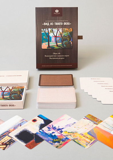 Метафорические ассоциативные карты "Вид из твоего окна" - cogito-shop.com