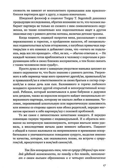 5 сексуальных поз, которые нравятся женщинам | бант-на-машину.рф