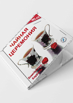 Чайная церемония (CD)